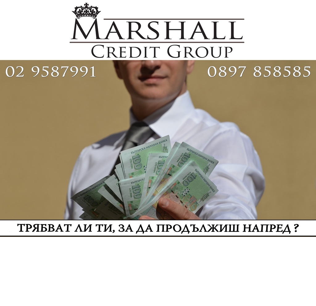 Маршал кредит груп