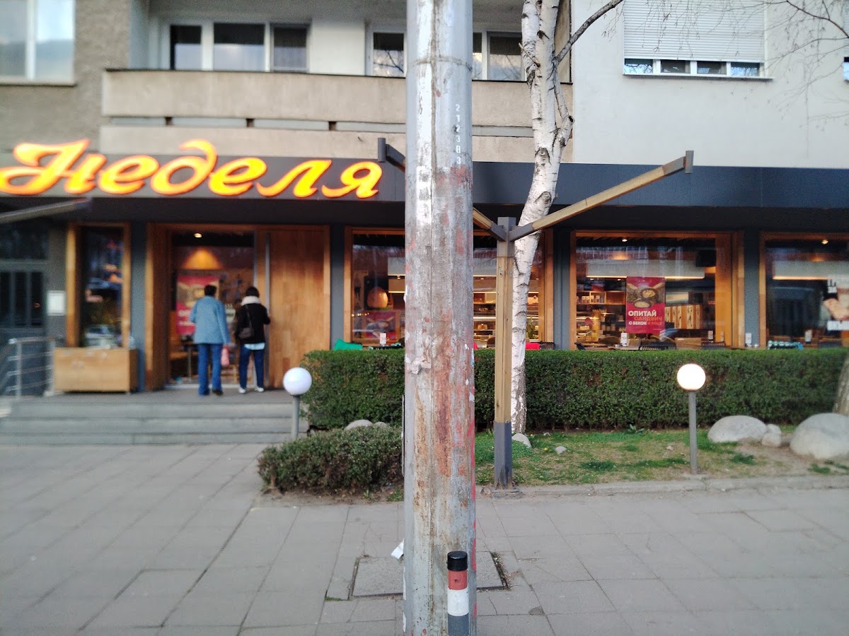 Неделя