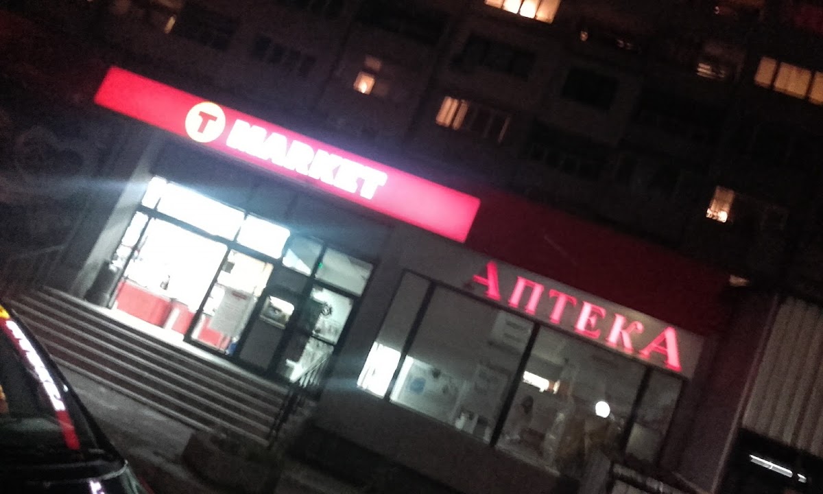 T MARKET