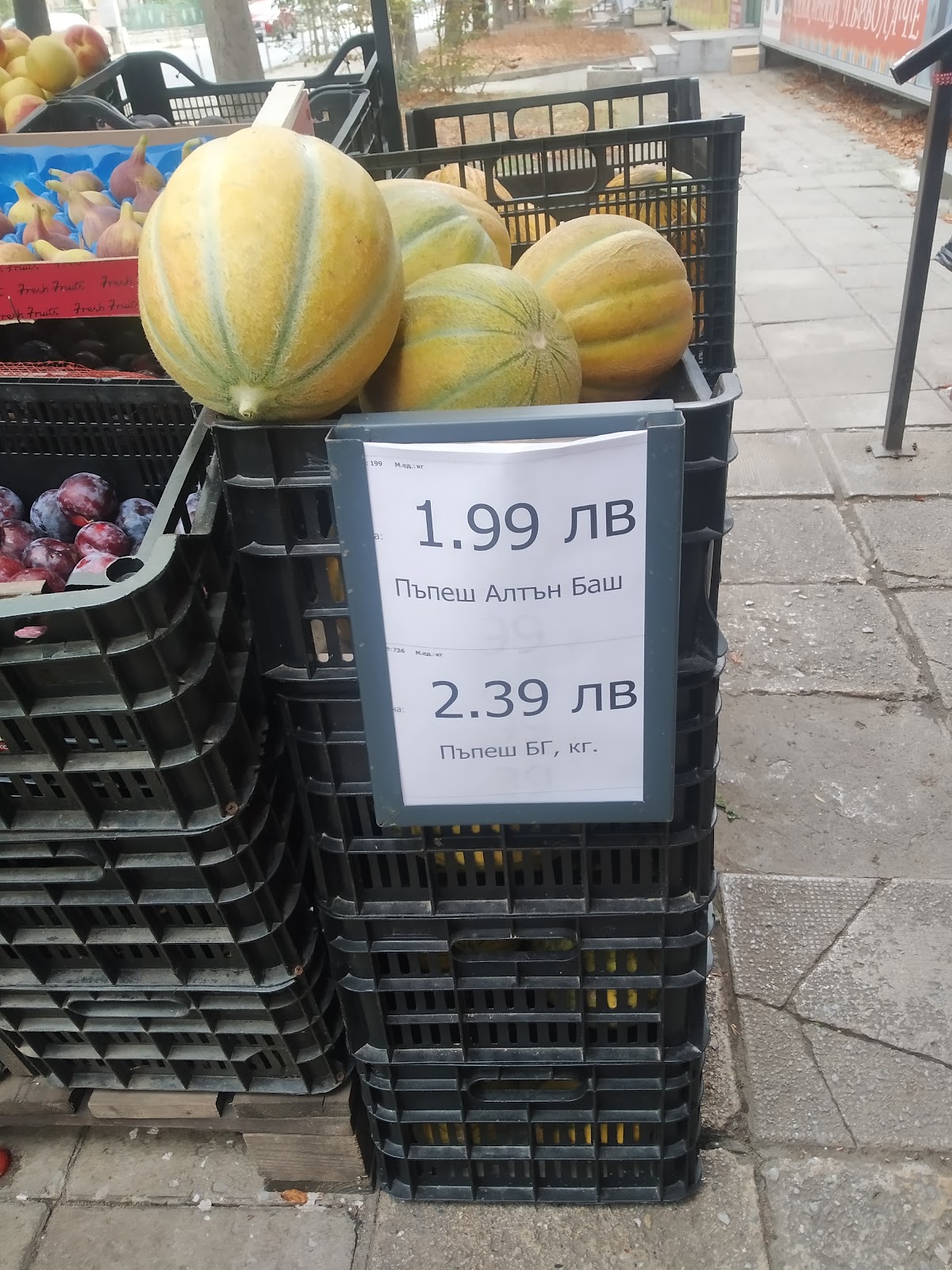 ПроМаркет