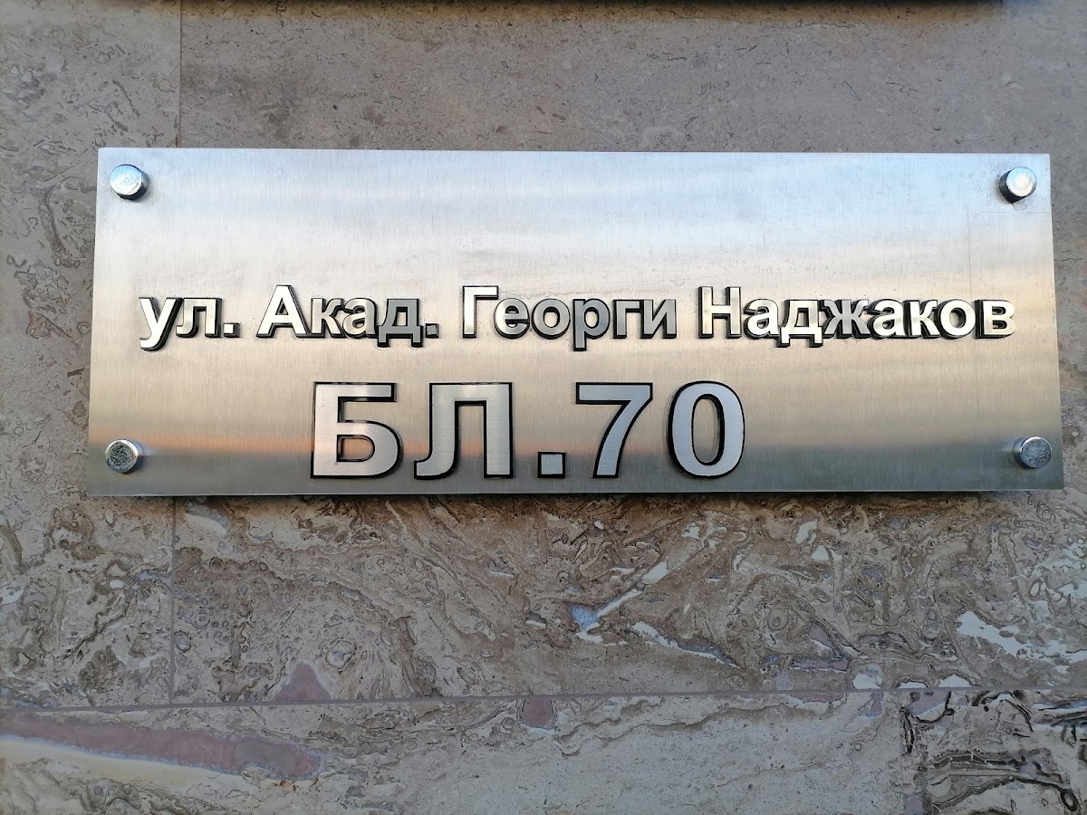 Реал консулт Ко