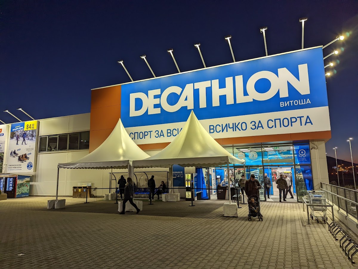 Декатлон Витоша