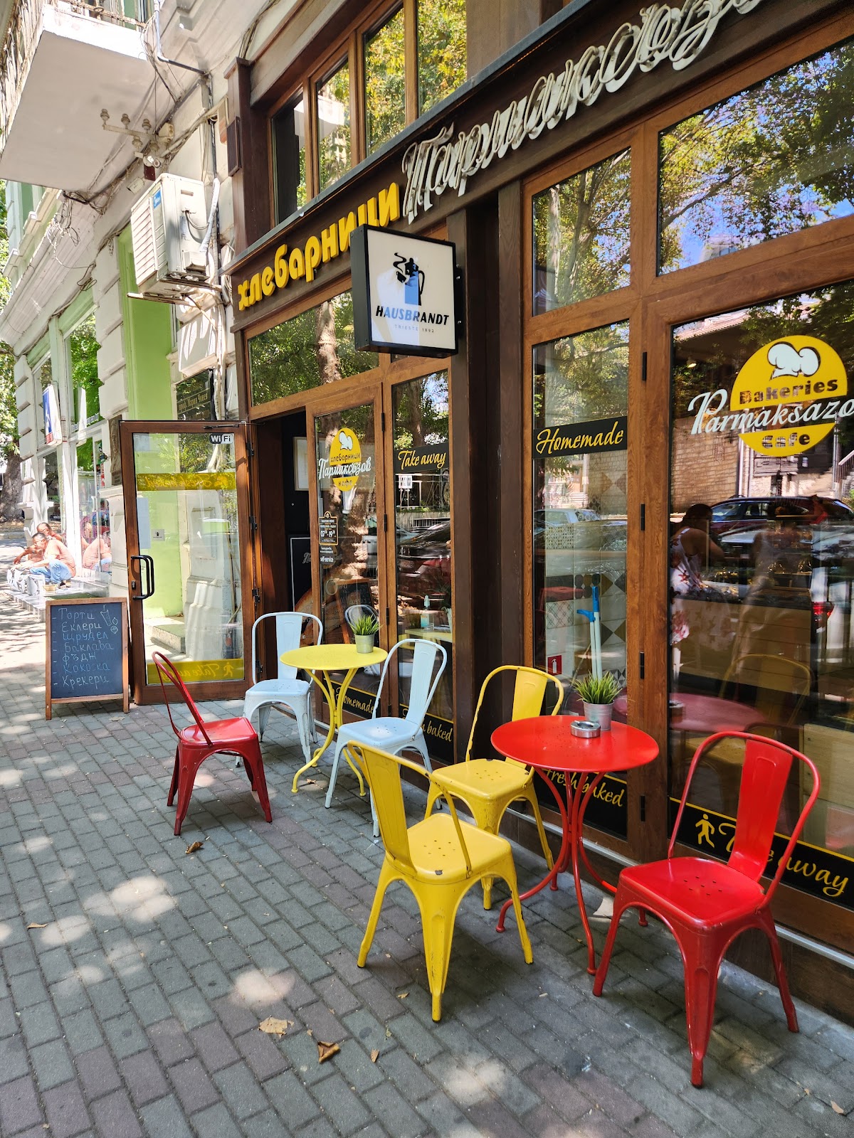 Хлебарници Пармаксъзов Кафе