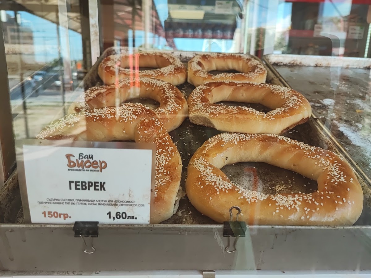 Бай Бисер