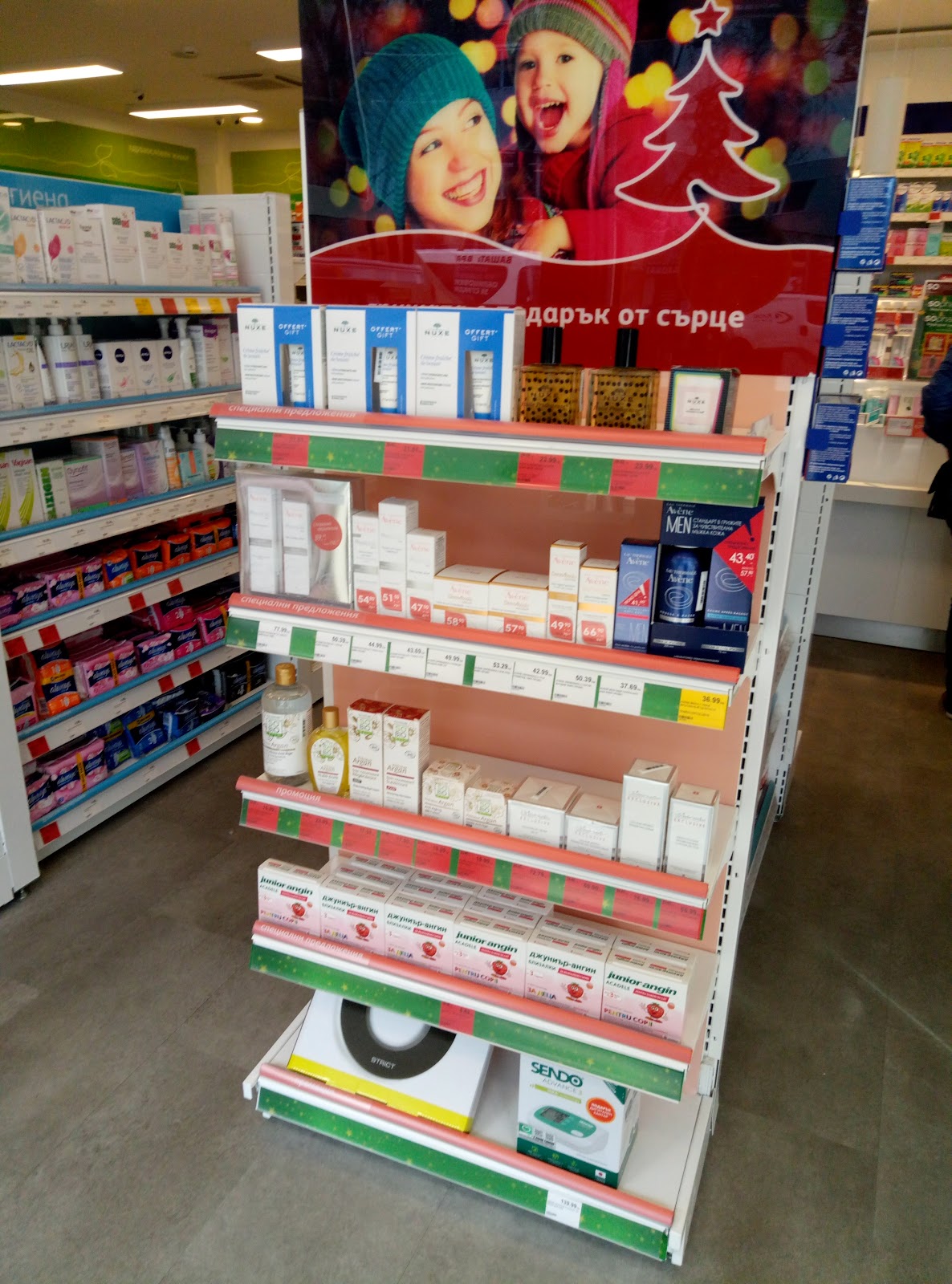 SOpharmacy