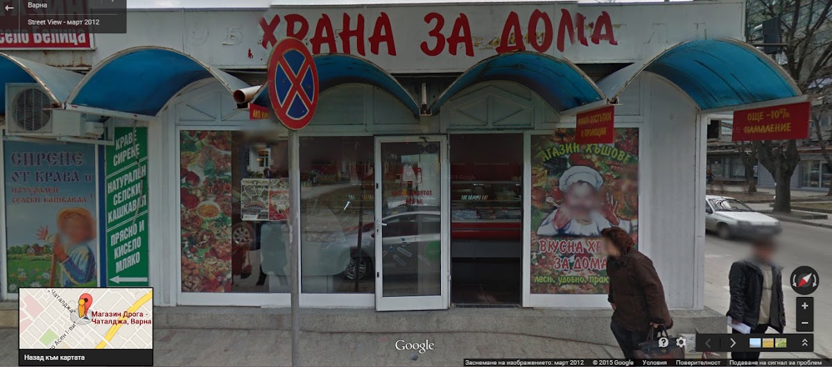 Хъшове