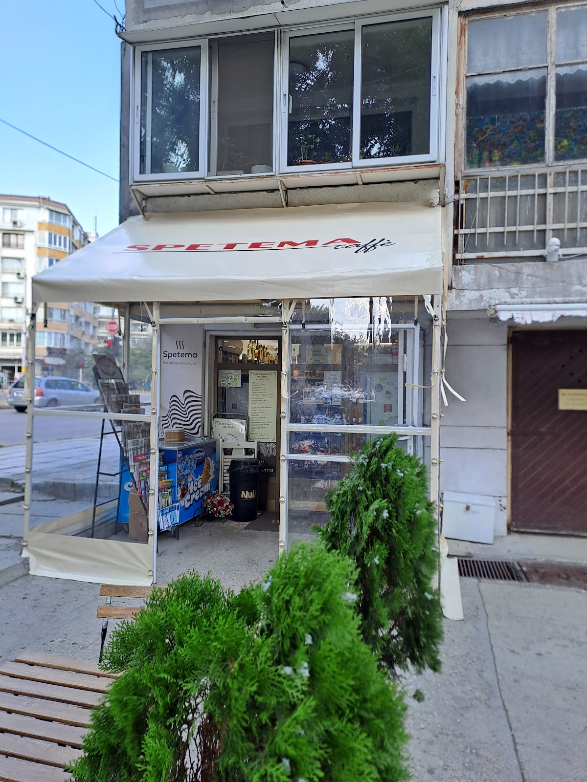 Кафетария Лили