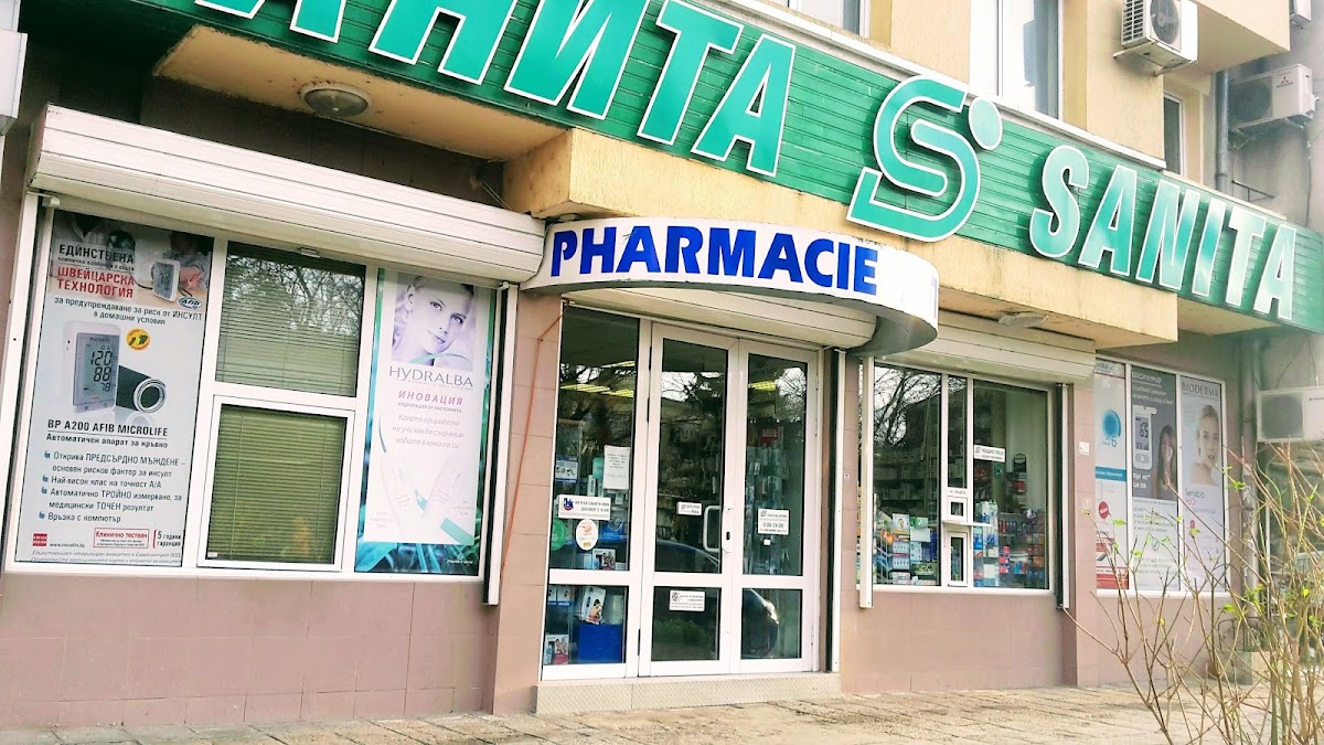 Санита