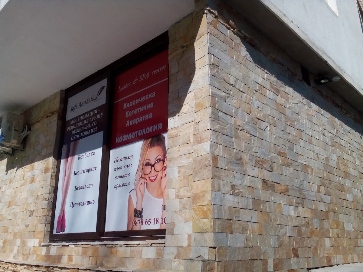 Soft Aesthetics | Skin Studio Varna