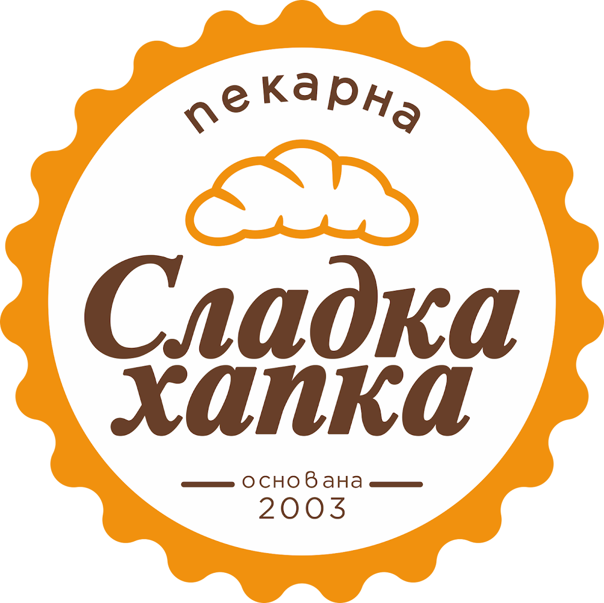 Пекарна Сладка хапка | Варна