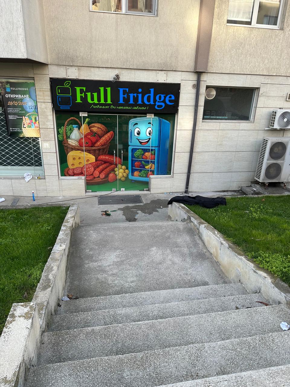 Минимакет FullFridge