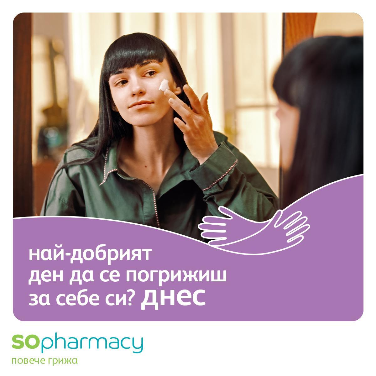SOpharmacy
