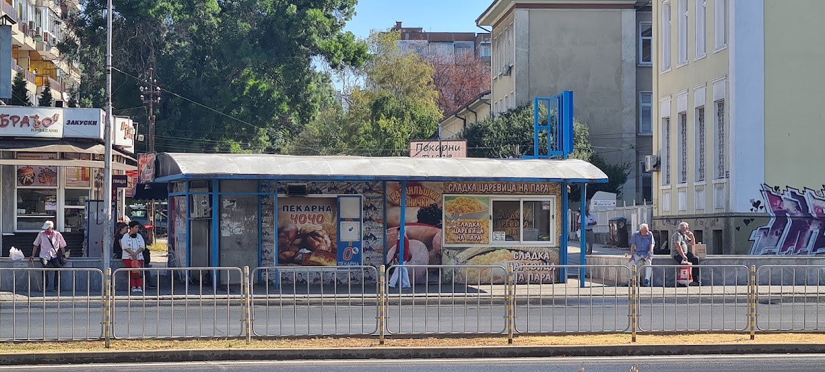 Пекарна Чочо