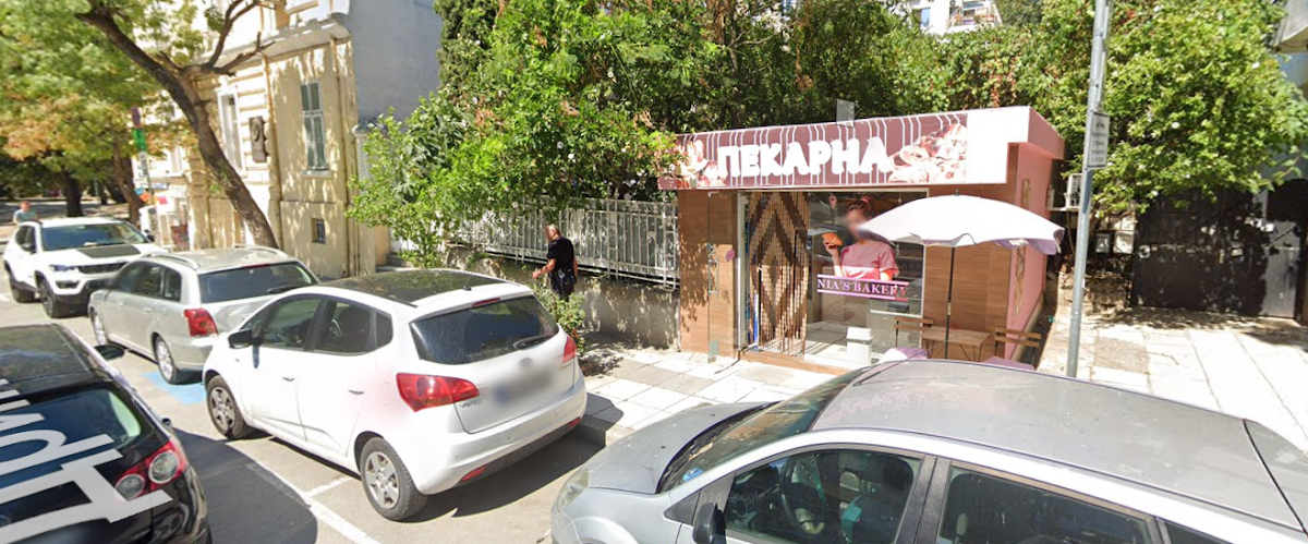 "Kadosh" Home Bakery