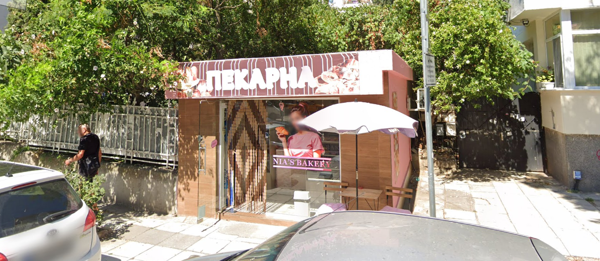 "Kadosh" Home Bakery