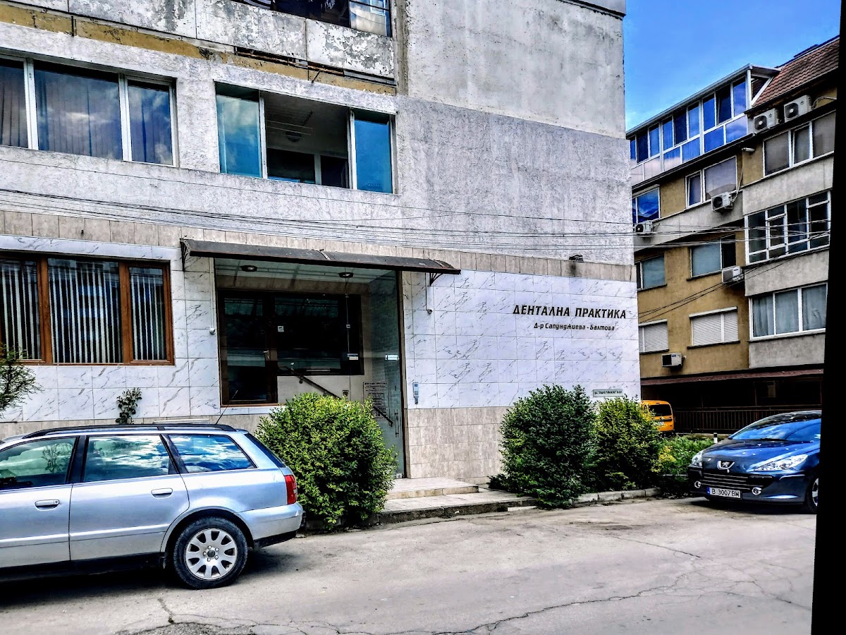 Дентален център Д-р Сапунджиева / Dental Center Dr. Sapundzhieva