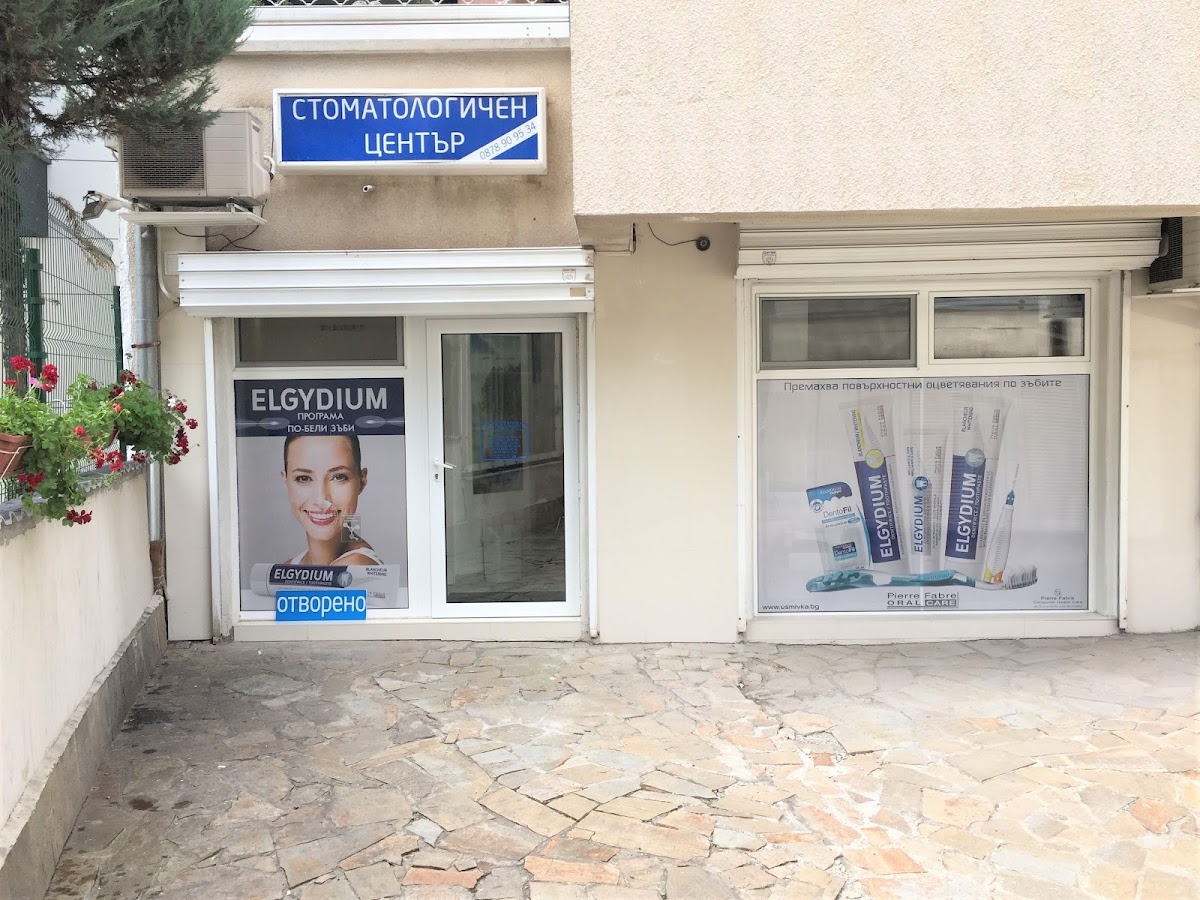 Dental Studio Perfect
