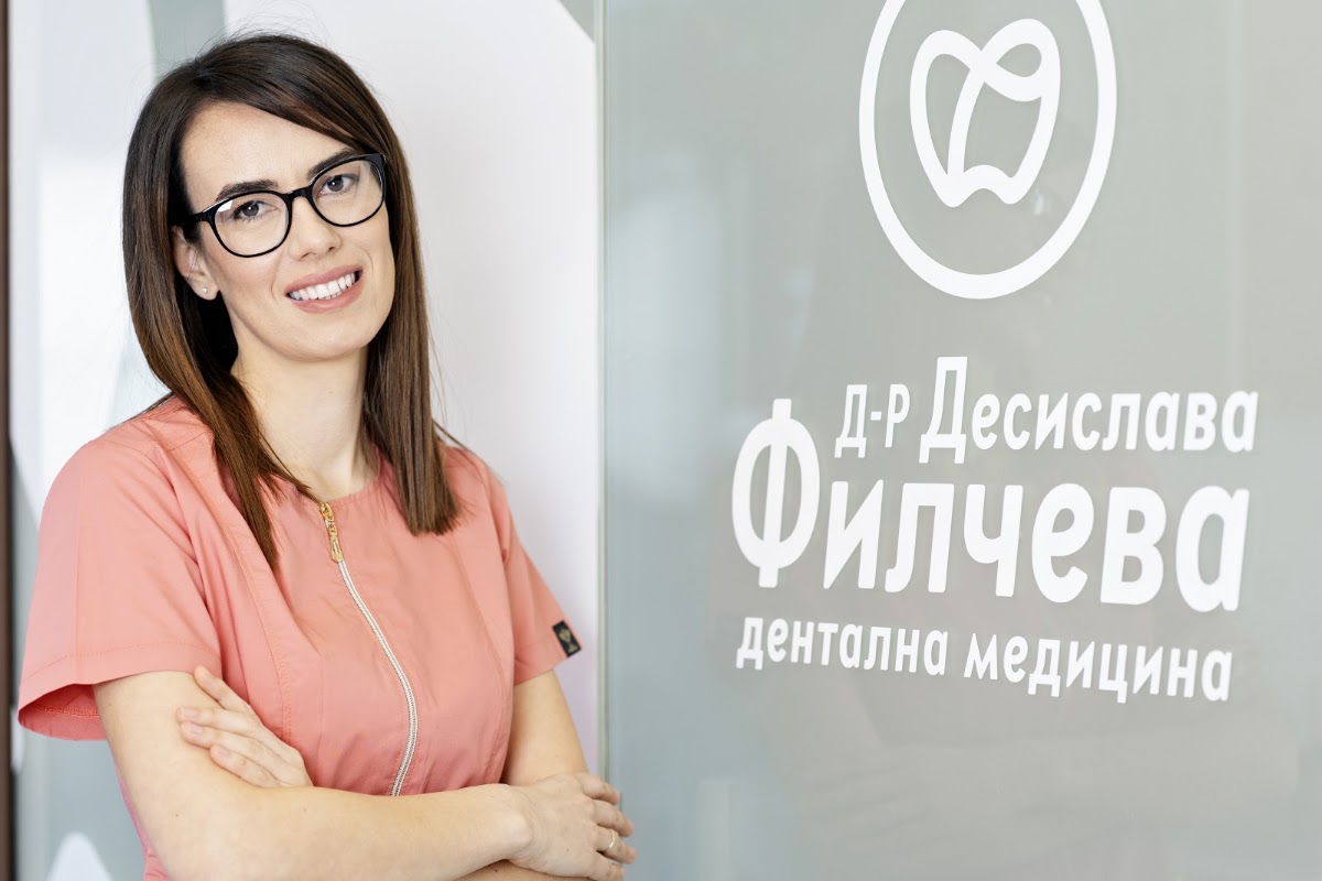 Д-р Десислава Филчева Естетична Дентална Медицина Зъболекар Бургас d-r Desislava Filcheva Aesthetic Dentist Burgas