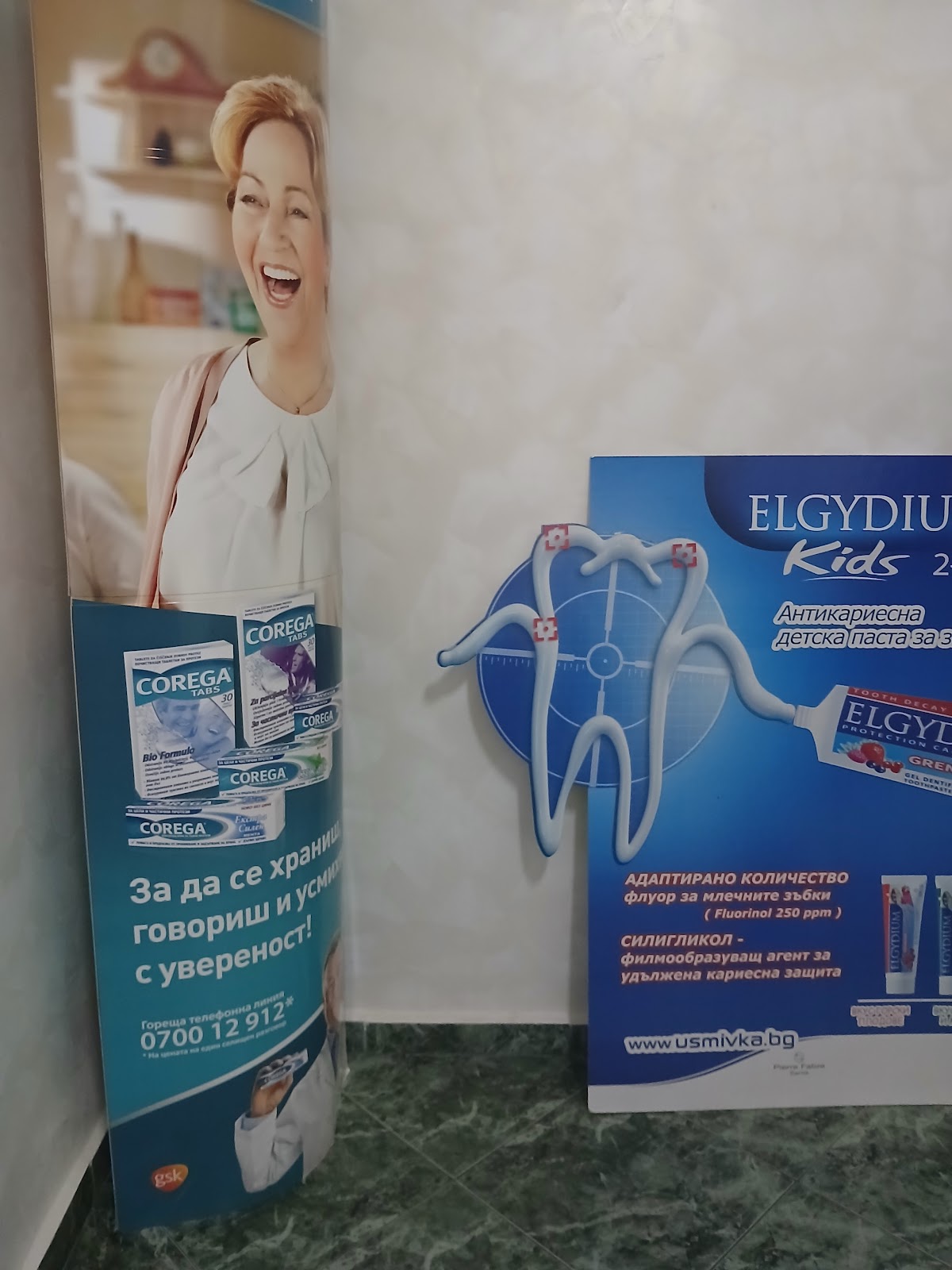 Д-Р НИНА ЖЕКОВА ГЕОРГИЕВА-ХРИСТОФОРОВА