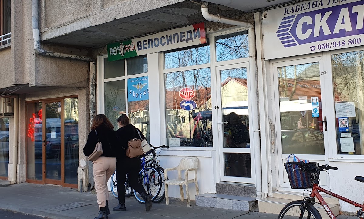 денонощен магазин за цветя "Gardenia"