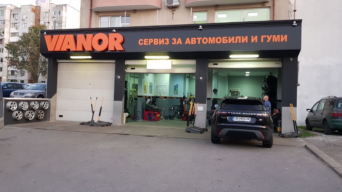 АВТОЦЕНТЪР ЕКСПЕРТ