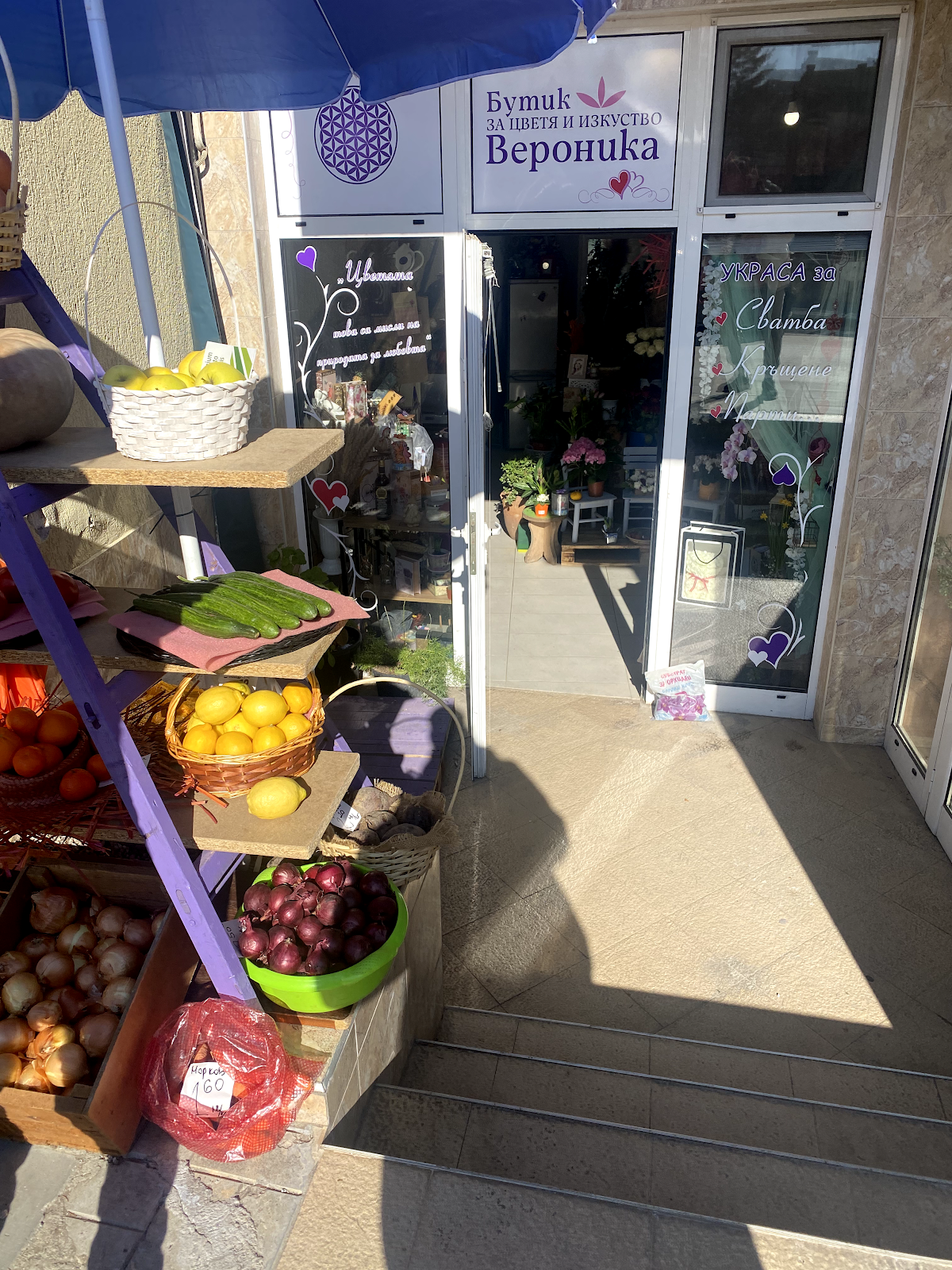 Бутик за цветя Вероника | Flowers Boutique
