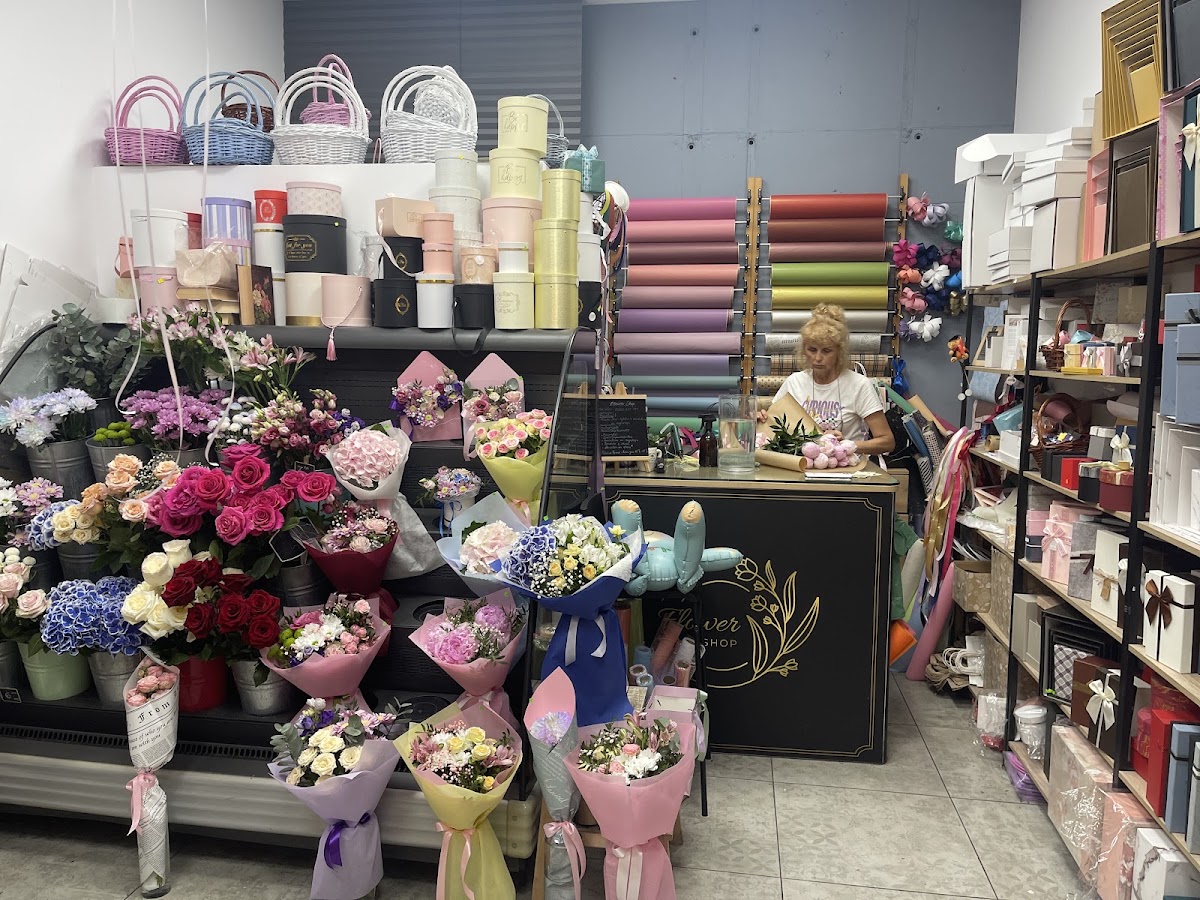 Flower Shop - цветя и опаковане на подаръци ДОСТАВКА на цветя