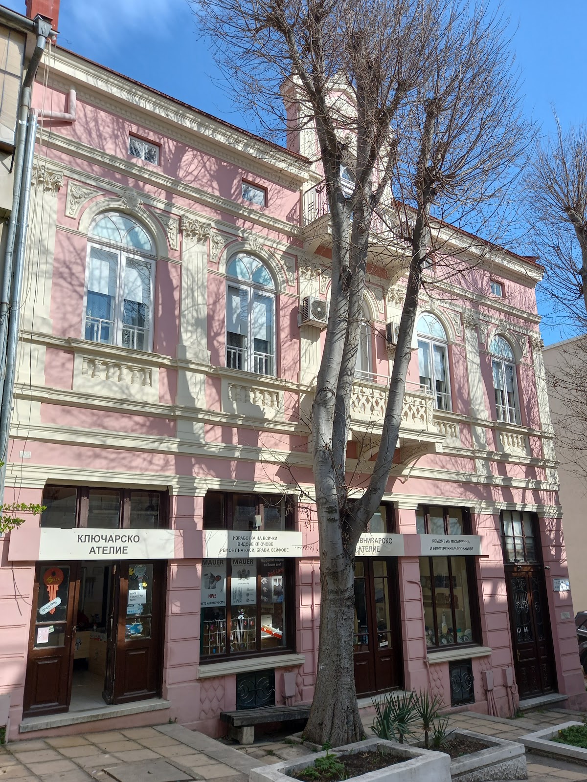 Ключар Варна