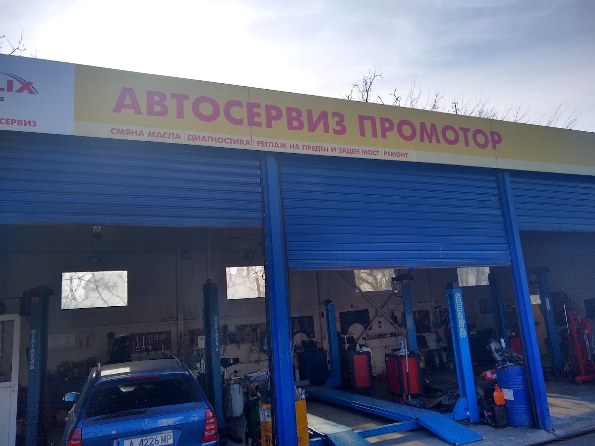 Промотор