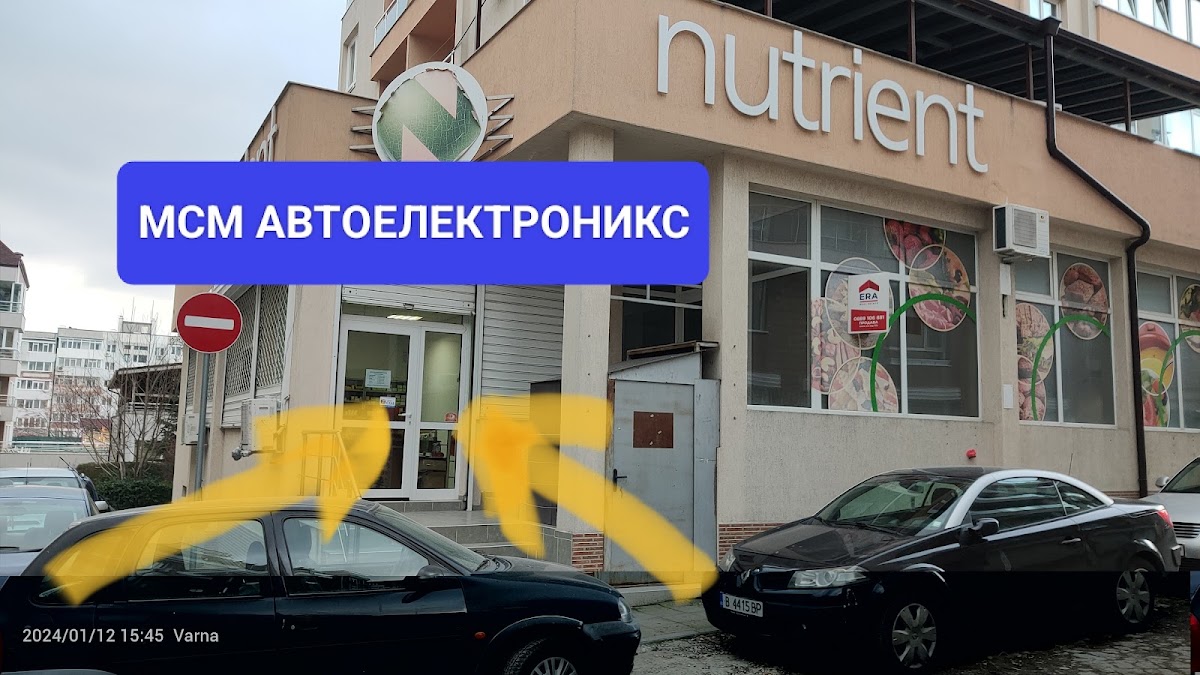 МСМ АВТОЕЛЕКТРОНИКС ЕООД