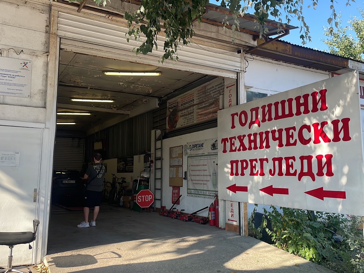 Годишни технически прегледи КЮ БИ АЙ ГРУП