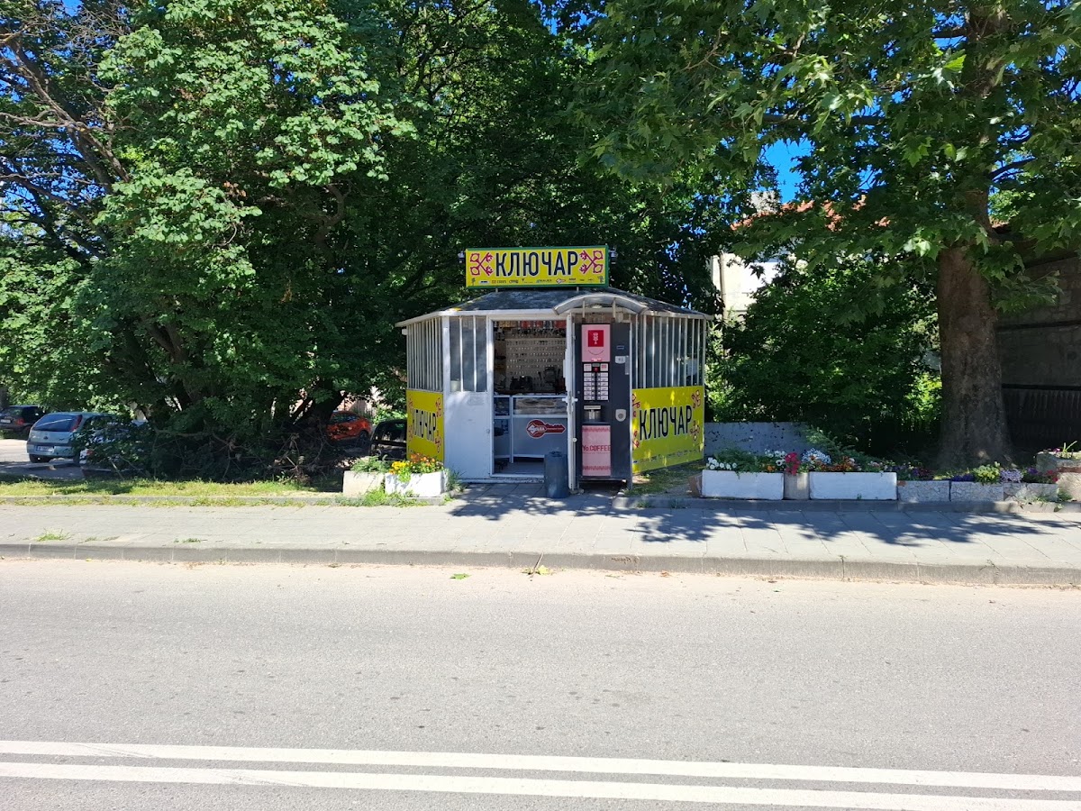 Ключар Vinikey.bg Виница , Locksmith Vinitza Vinikey