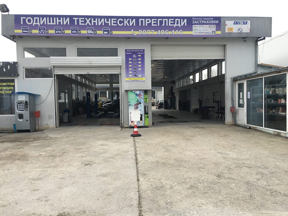 Bapнa ГПT