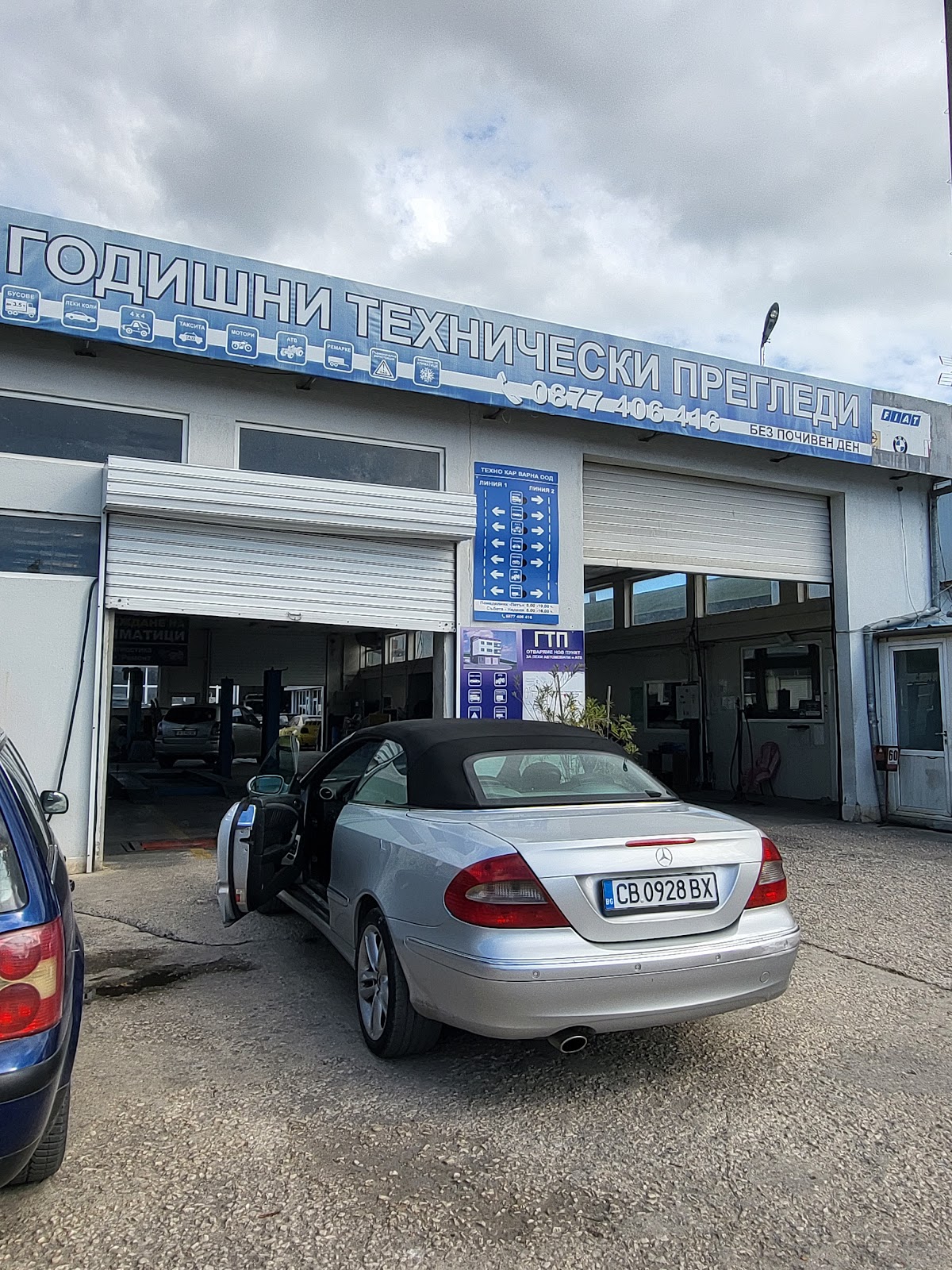Bapнa ГПT