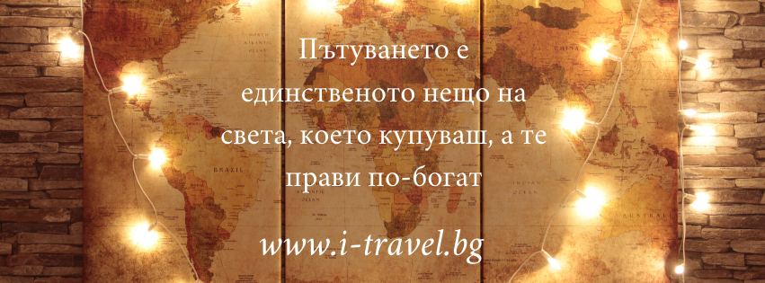 iTRAVEL 2 Ltd.
