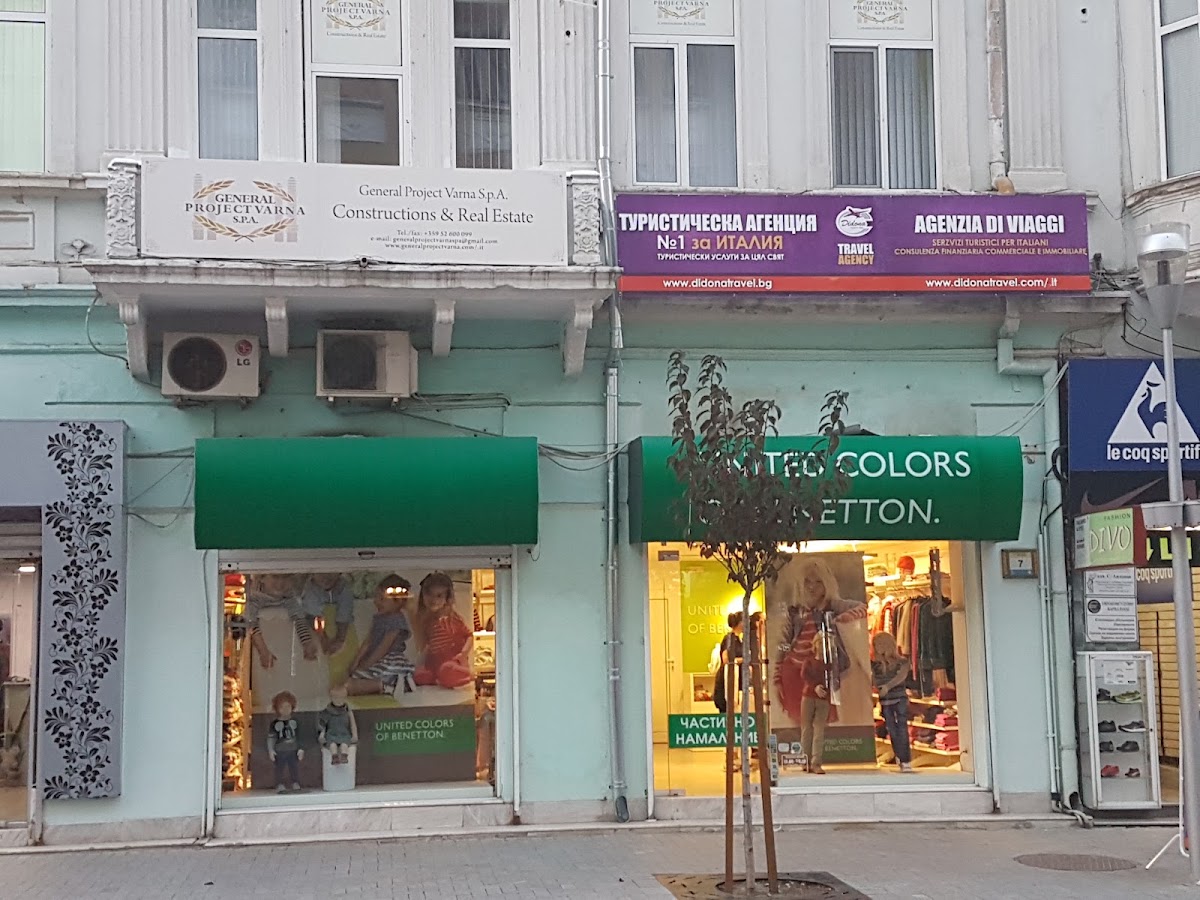 Дидона Травел