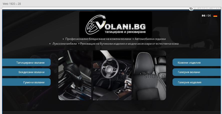 VOLANI.BG