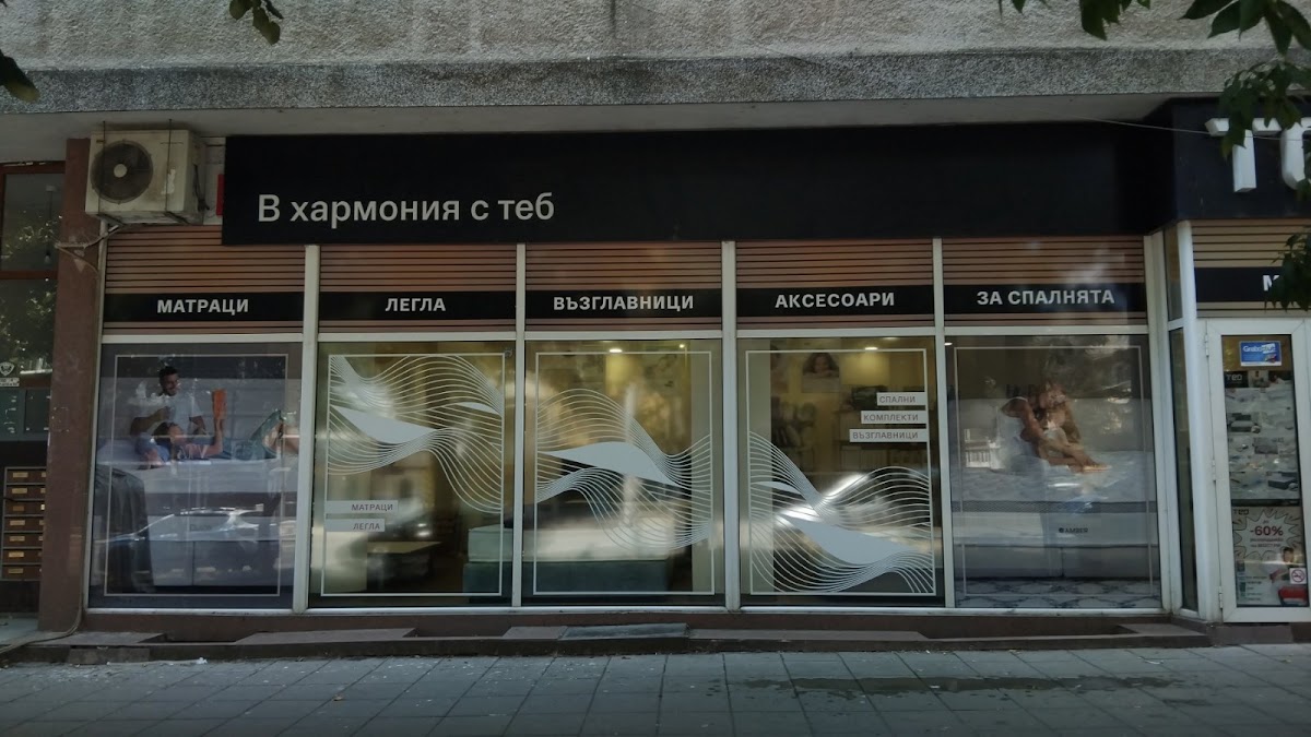 TED Фирмен магазин
