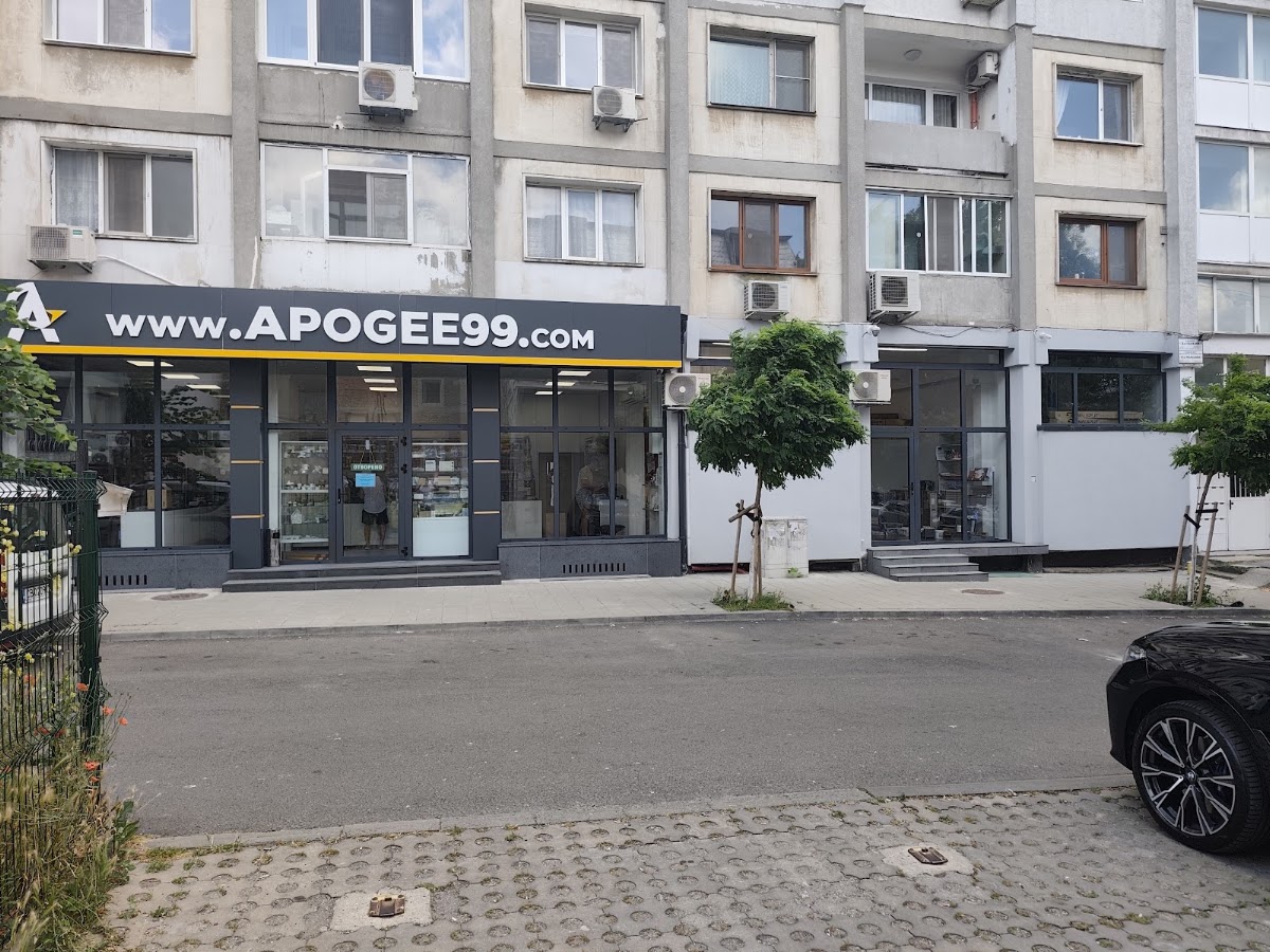 AПОГЕЙ 99 ООД