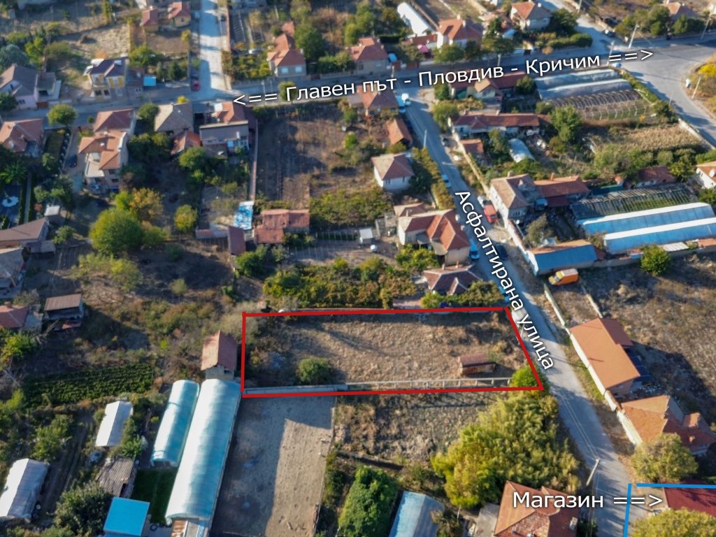 Arsa satılık Plovdiv oblast S.kurtovo Konare