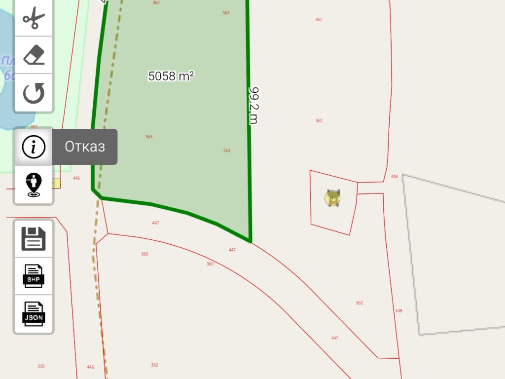 Arsa satılık Stara Zagora oblast S.ovoshtnik