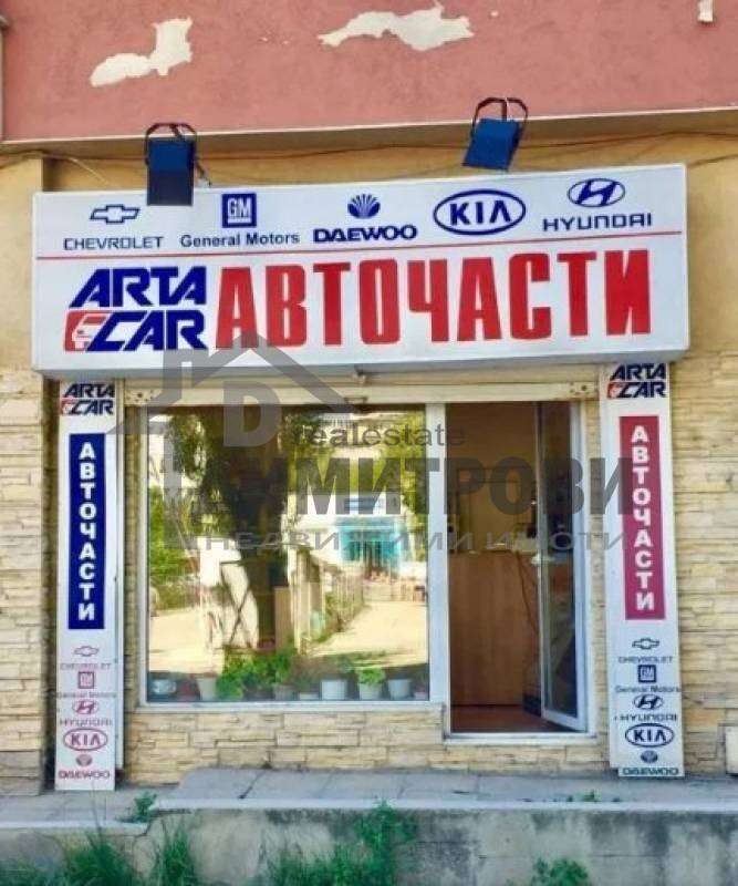 Depo satılık Varna Pobeda