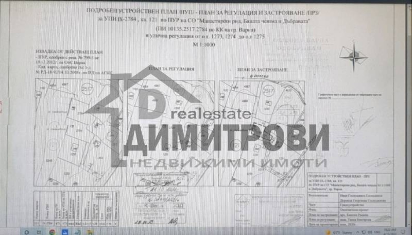 Arsa satılık Varna oblast M-t Manastirski Rid
