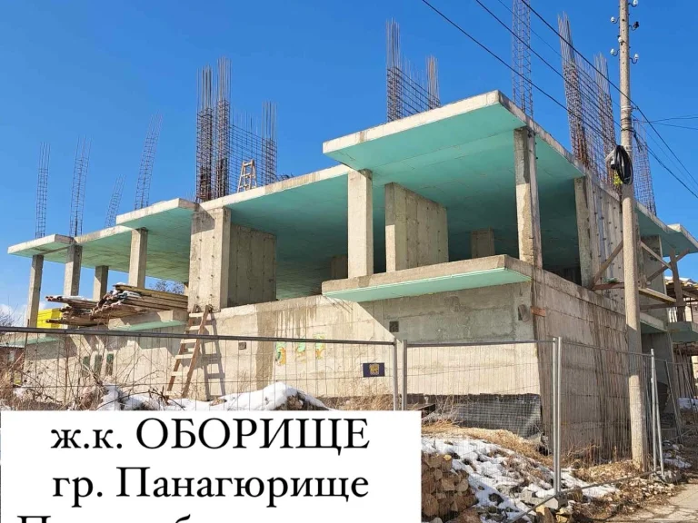 Двустаен апартамент за продажба Пазарджик област гр.Панагюрище