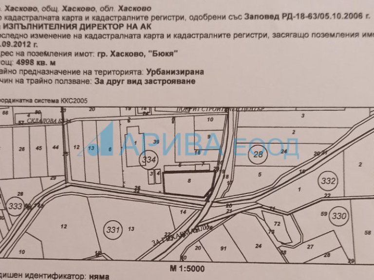 Arsa satılık Haskovo - Photo 3
