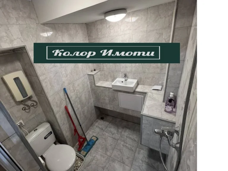 Помещение за продажба Пловдив Кършияка