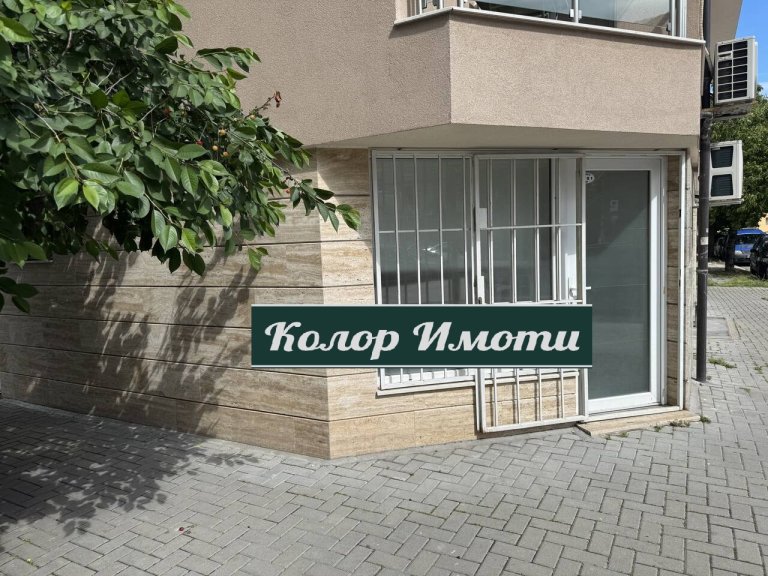 Office for sale Plovdiv Sadiyski - Photo 3