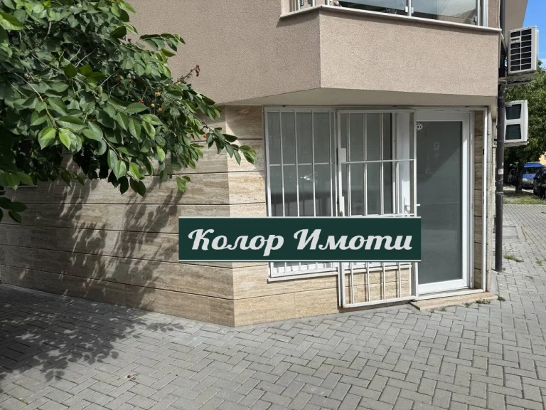 Офис за продажба Пловдив Съдийски