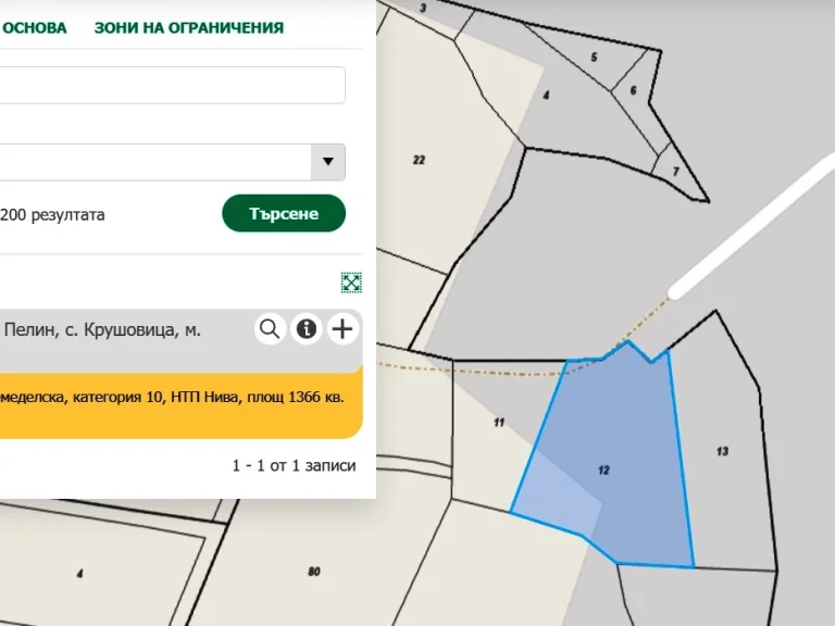 Земя за продажба София област с.Крушовица