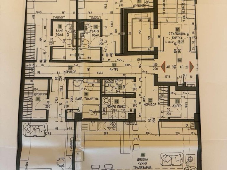 Dört Artı Bir Daire satılık Sofia Manastirski Livadi